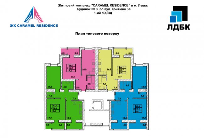 Зручне розташування, неймовірні краєвиди і максимум простору: у ЖК «Caramel Residence» можна купити квартиру мрії*