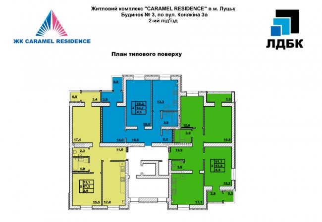 Зручне розташування, неймовірні краєвиди і максимум простору: у ЖК «Caramel Residence» можна купити квартиру мрії*
