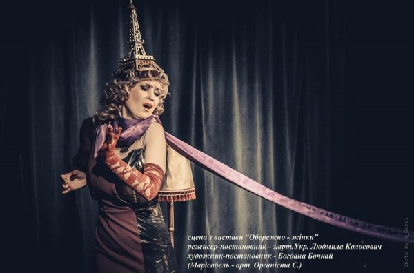 Від Словацького до модернізму: 75 років волинському драмтеатру