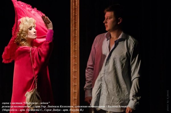 Від Словацького до модернізму: 75 років волинському драмтеатру