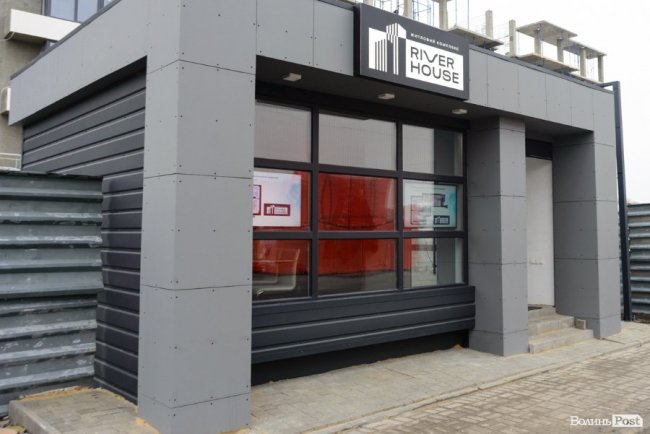 Затишне житло біля річки у центрі Луцька: унікальні інфраструктурні пропозиції ЖК «River House»*