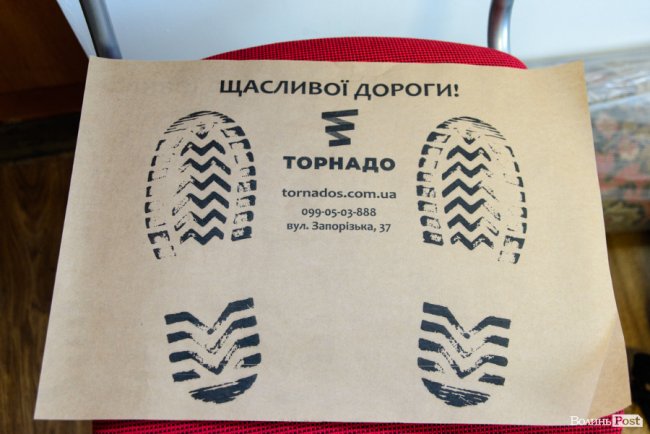 Майже стерильне авто: у Луцьку працює потужна автохімчистка «Торнадо»*