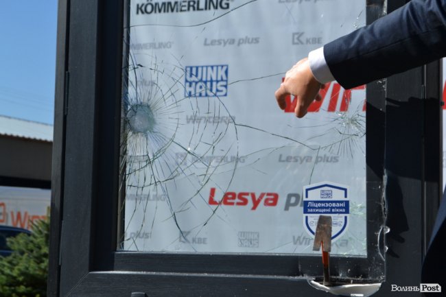 WINTERA влаштувала віконний розгром у Луцьку: як це було. ФОТО*