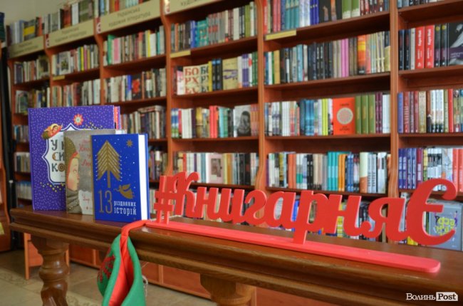 ТОП-5 книг: що подарувати до зимових свят 