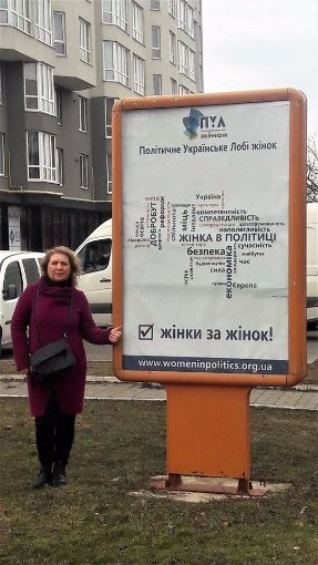  Інтерв'ю з Оксаною Ярош