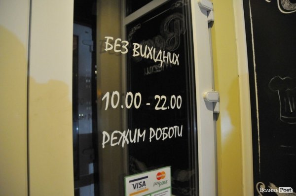 «Нічна варта»: розбиті вітрини, п‘яний «беркут» та порізані дівчата