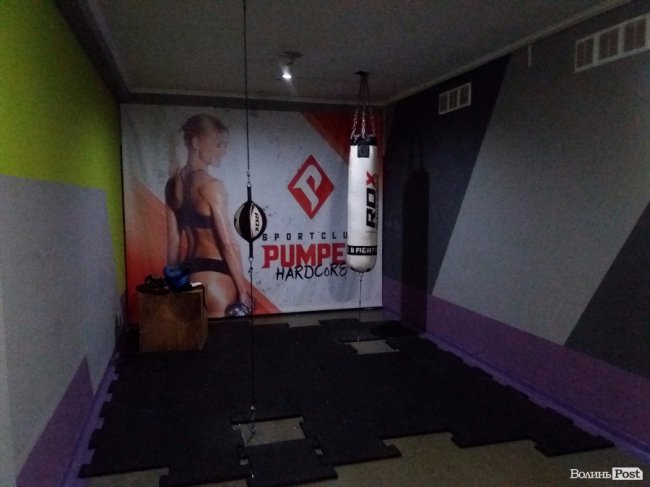 Зал для боксу