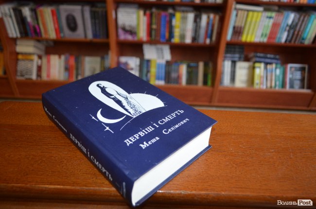 ТОП-5 книг: що читали лучани у січні