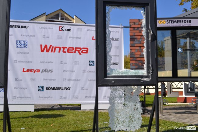 WINTERA влаштувала віконний розгром у Луцьку: як це було. ФОТО*