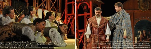 Від Словацького до модернізму: 75 років волинському драмтеатру