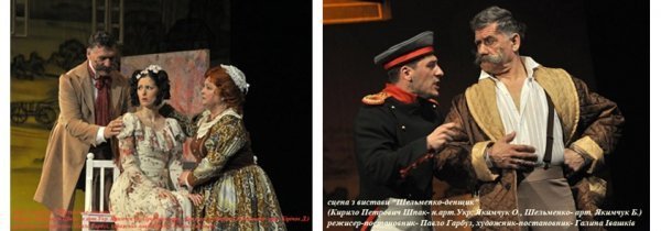 Від Словацького до модернізму: 75 років волинському драмтеатру