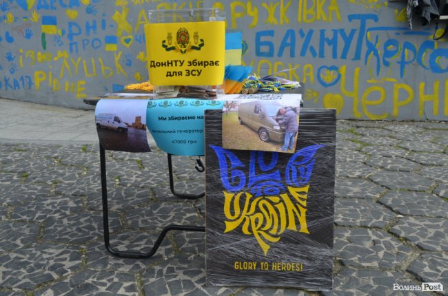 Донецький виш, релокований до Луцька, запрошує на навчання*