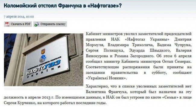 Валентин Франчук став самостійним гравцем і, кажуть, це дуже не сподобалося Ігорю Палиці