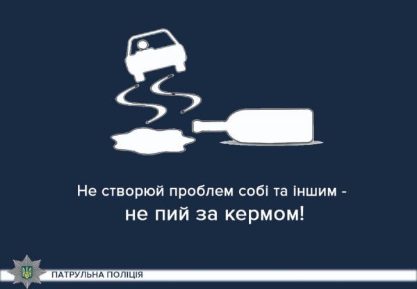 У Луцьку були випадки, коли п'яних за кермом не карали через «малозначущість»