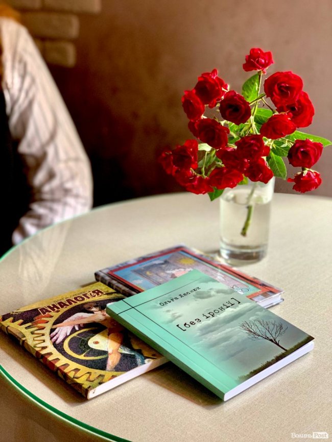 «Мій колега казав, що я – клініка», - волинська письменниця Оля Ляснюк