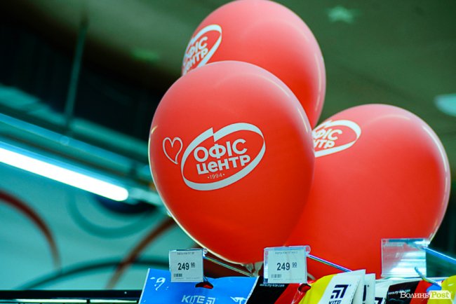 «Офіс Центр» у Луцьку – місце для вигідного шопінгу перед школою*