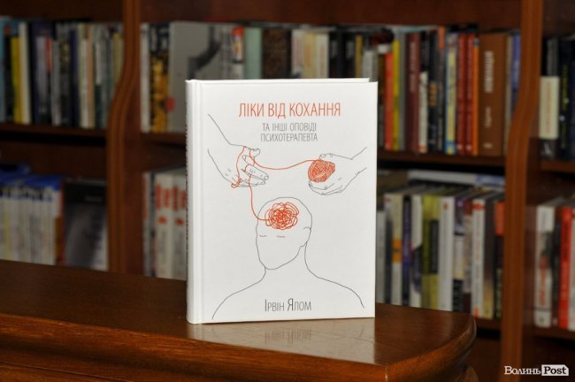 ТОП-5 книг: що лучани читали в квітні