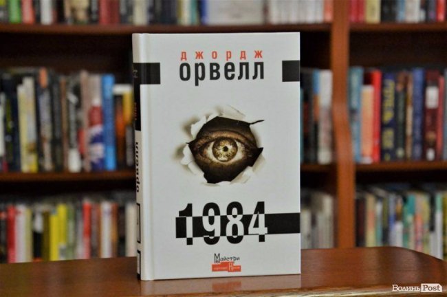 ТОП-5 книг: що лучани читали в березні 