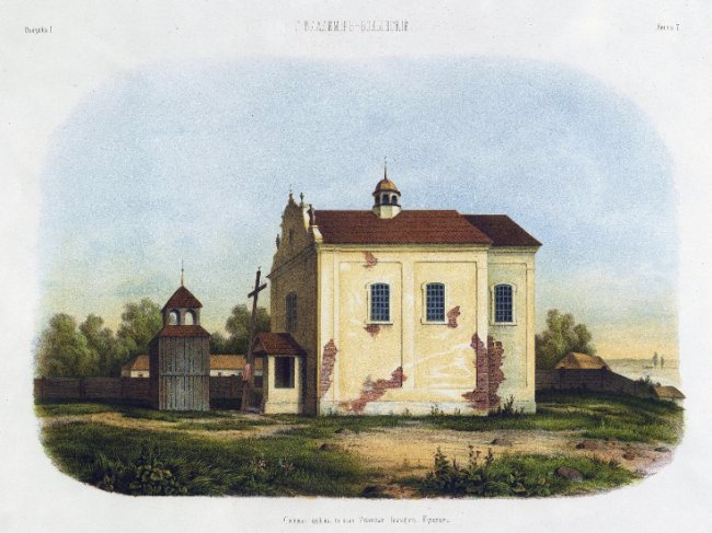 Володимир-Волинський. Зображення з Державної публічної історичної бібліотеки Росії