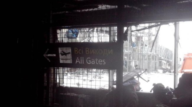 Донецький аеропорт