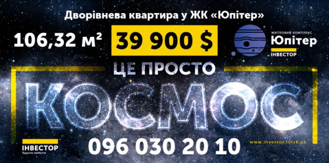 Андрій Разумовський: «Люблю критику, якщо вона раціональна і адекватна» 
