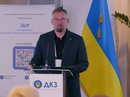 «Торфова галузь України: енергетична безпека, правові бар’єри та міжнародний досвід збалансованого управління ресурсами»