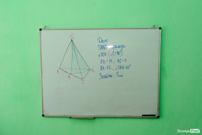 Мінімум теорії – максимум практики: як луцька приватна школа руйнує всі стереотипи про математику. ФОТО