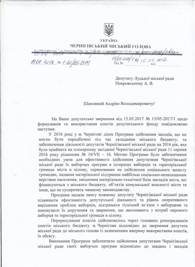 Чужий досвід: як живуть у містах, де не всі округи з депутатами