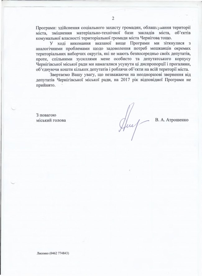 Чужий досвід: як живуть у містах, де не всі округи з депутатами