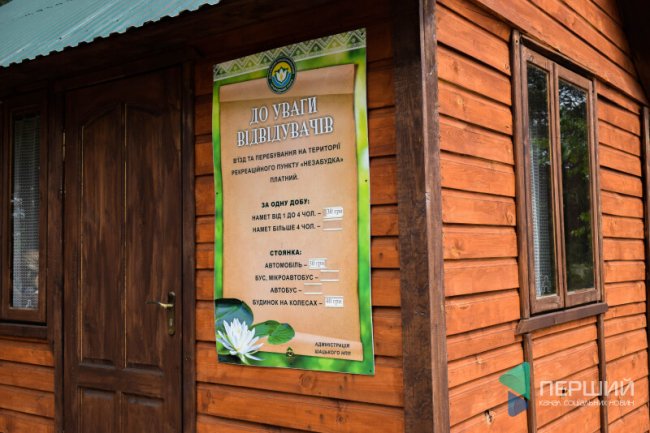 Як живе наметове містечко біля Світязя: ціни і умови проживання