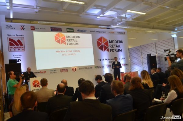 У Луцьку – Modern Retail Forum. День перший. ФОТО*