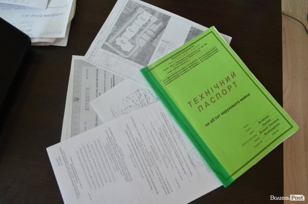 В затишному районі Луцька зводять сучасний житловий комплекс «forRest»