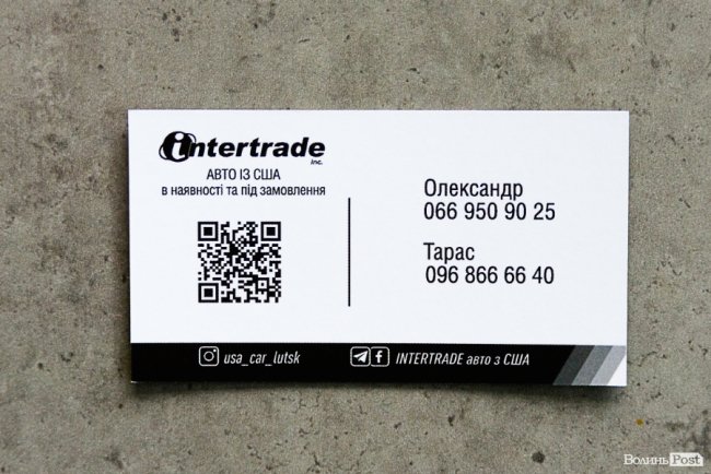  Де у Луцьку вигідно  купити і відремонтувати авто з США та Канади*