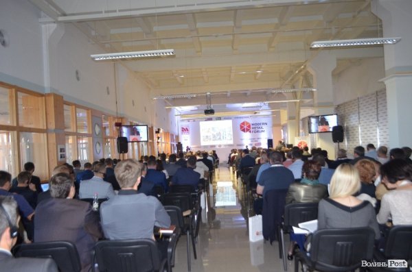 У Луцьку – Modern Retail Forum. День перший. ФОТО*