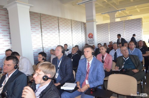 У Луцьку – Modern Retail Forum. День перший. ФОТО*