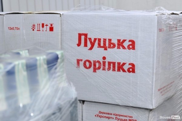 У Луцьку відновили виробництво відомої марки горілки