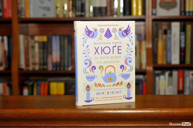 ТОП-5 книг: що лучани читали в травні 