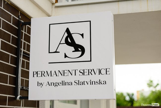 Молодість та краса: у Луцьку б’юті-студія надає інноваційні послуги для жінок*