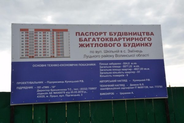 Громада Зміїнця проти «ПМК-19»: коли забудовник не чує людей