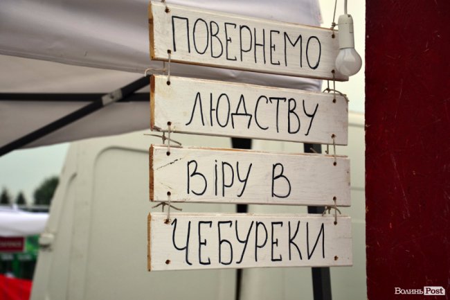 «Нотатки мандрівника» Анатолія Котлюка: Фестиваль «Файне місто»