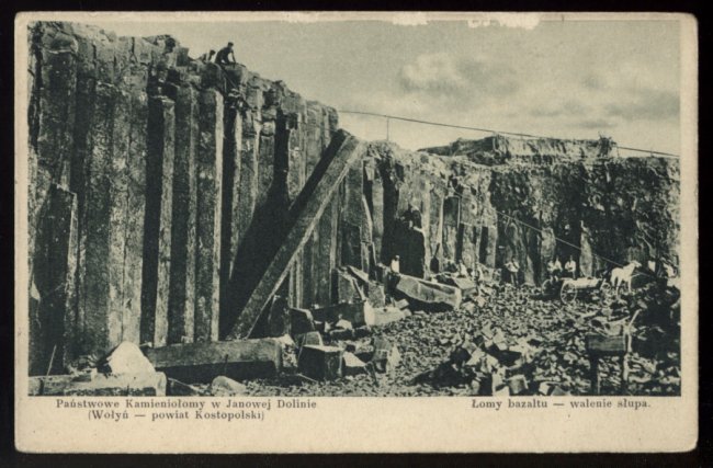 Знамените Базальтове 100 років тому: раритетні фото