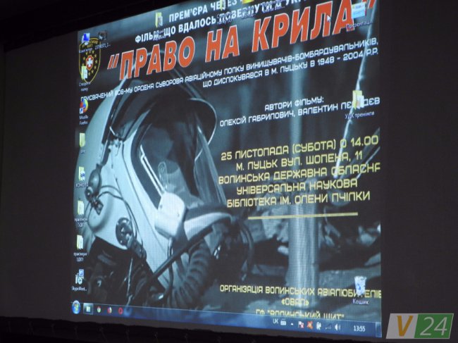 «Що то за шабаш?»: подробиці зриву фільму про радянську авіацію