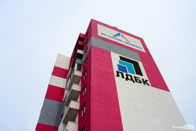 Розтермінування та іпотека: житло мрії від «ЛДБК» на вигідних умовах*