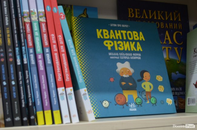 Підготовка до школи – у розпалі: «Офіс Центр» пропонує вигідний шопінг*