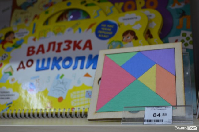 Підготовка до школи – у розпалі: «Офіс Центр» пропонує вигідний шопінг*