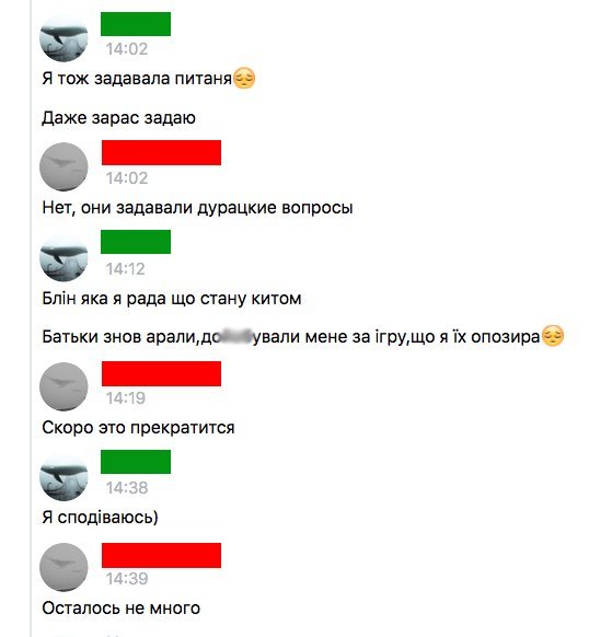 Грай або помри: правда про «Синій кит»