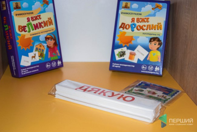 Досягаючи того, що для інших – елементарне: 5 сильних історій з інклюзивних центрів Волині