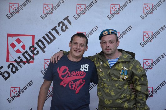 «Абетка» «Бандерштату»