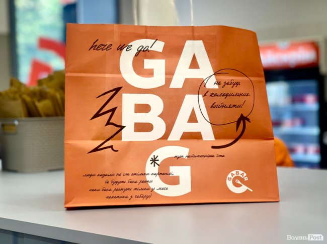 Доступні ціни, широке меню та відомі українці: яким було тестове відкриття першого закладу «Gabar» у Луцьку