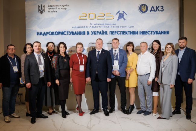 Надрокористування в Україні: як КП «Волиньприродресурс» представляло область на міжнародному рівні